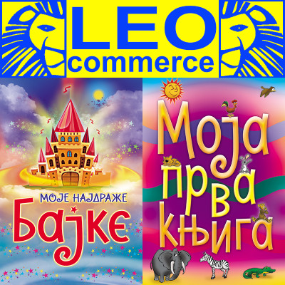 LEO COMMERCE Promo 1