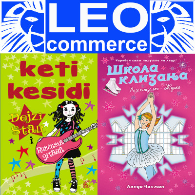 LEO COMMERCE Promo 3